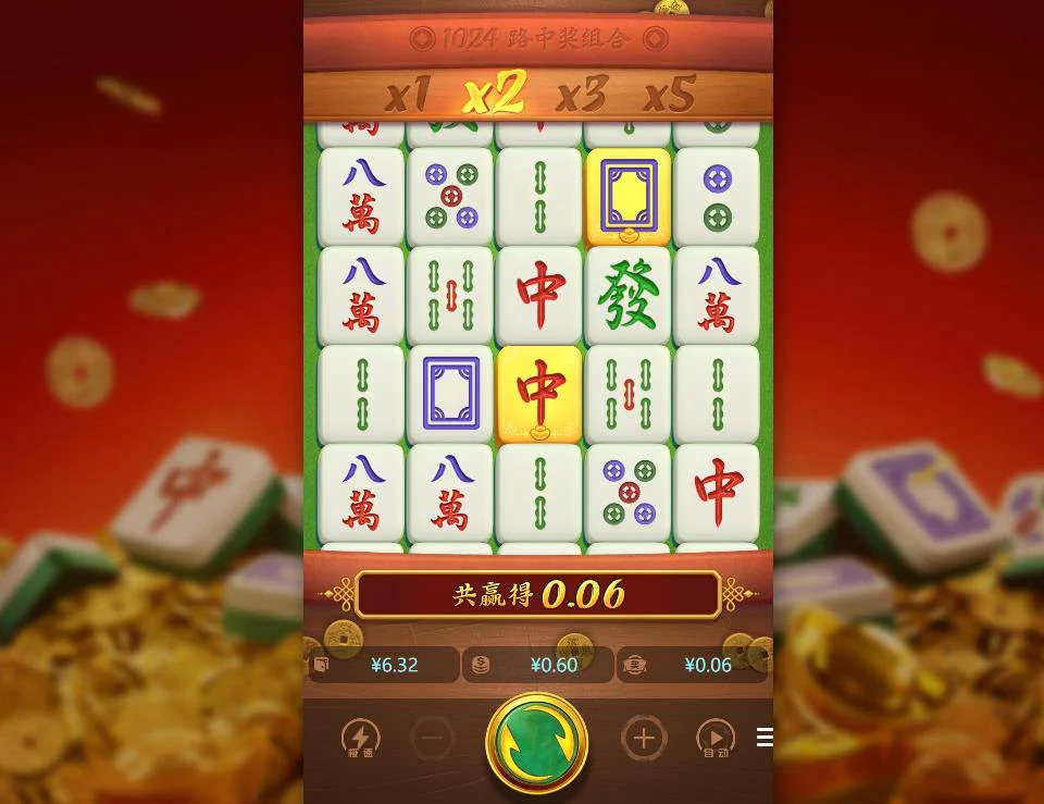 麻将胡了大奖爆发场景